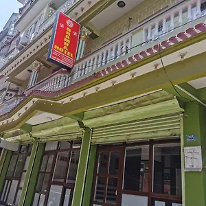 Om Bramha Hotel Kathmandu